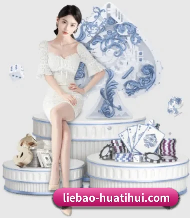 品牌诞生 - 华体会正式成立,获得国际权威机构颁发的合法运营资质,开启华人在线休闲娱乐新篇章。